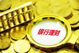 工业银行升级推出六大家族办公中心服务